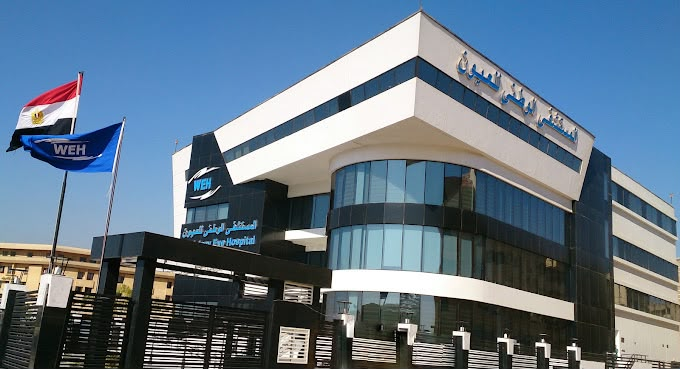 مستشفيات الوطني للعيون